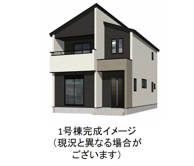【外観パース】