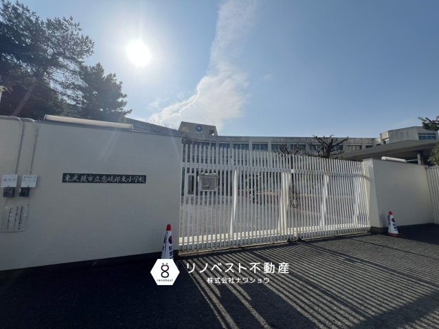 東大阪市荒本2丁目の周辺|意岐部東小学校まで徒歩約9分！