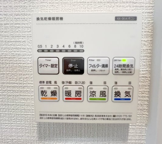 昭島市福島町2丁目　新築戸建全3棟のその他|【浴室換気暖房乾燥機リモコン】浴室暖房機能付きで、寒い季節のヒートショック対策にも配慮。快適で安心なバスタイムをサポートします。