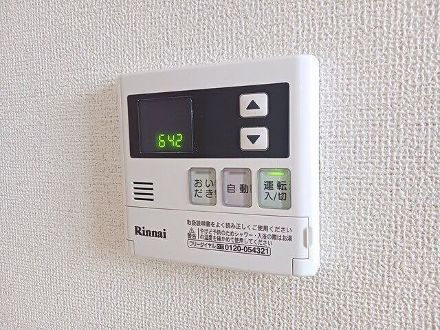 グリーンコート柿内の設備