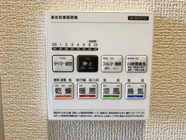 『八王子市新築戸建て』八王子市石川町987【仲介手数料無料】　のその他|～仲介手数料無料☆八王子ひなた不動産～八王子市石川町　新築戸建て
