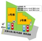 【区画図】