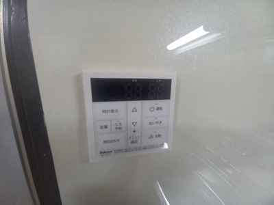 【設備】 | 丘の上の陽だまり（松が丘町４丁目戸建て）