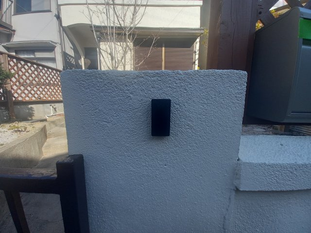 【設備】 | 丘の上の陽だまり（松が丘町４丁目戸建て）