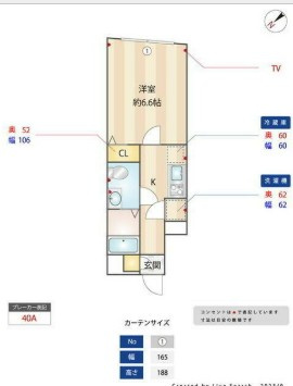 【間取り】 | 堀切ガーデンテラス | シューズボックス