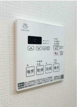 【設備】 | 堀切ガーデンテラス