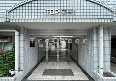 【エントランス】 | トップ志村