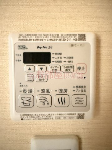 セレッソハイムⅡの設備