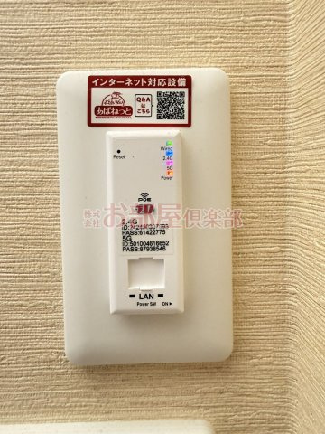 セレッソハイムⅡの設備