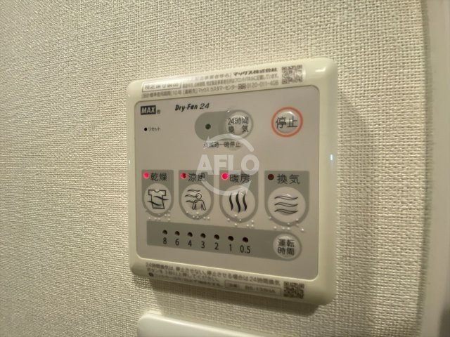 エスプレイス大阪城SOUTHの設備|エスプレイス大阪城SOUTH　浴室乾燥機