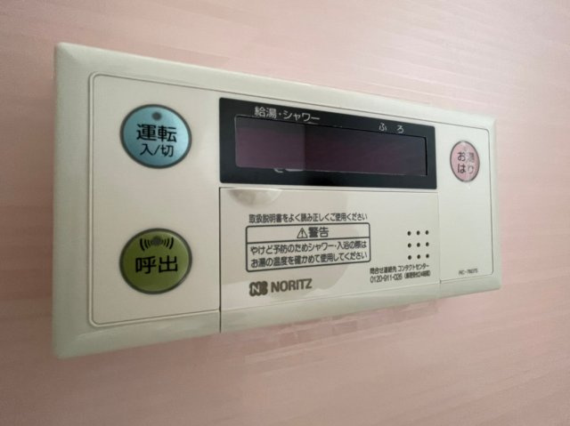 メゾン大津和の設備