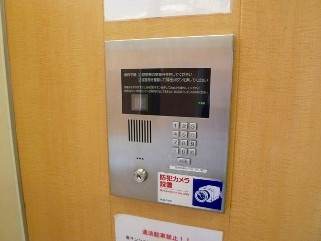 エステムコート新神戸エリタージュの外観