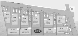 【区画図】 | 南区西大沼3丁目 C号棟 | C号棟　旗竿地　北東側約4.2ｍ～約4.5ｍ公道　駐車2台（車種によります）　敷地面積38.5坪（路地状部分含む）　※協定地有