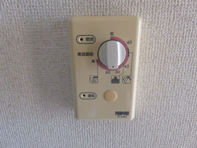 【設備】 | アミティハイツⅡ