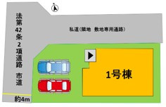 【区画図】