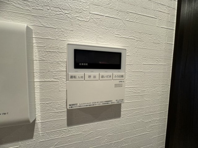 【設備】 | konomi NARIMASU BASE（コノミナリマスベース）