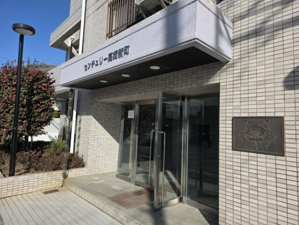 センチュリー高崎新町のその他