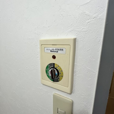 【設備】 | グローリーマンション