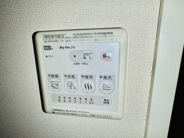 ジュピターⅠの設備