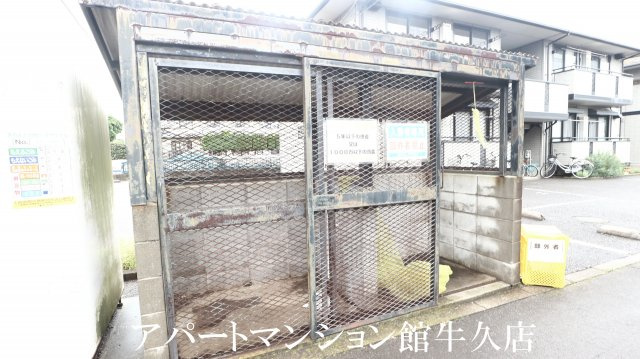 サンマリーナAのその他共用部分