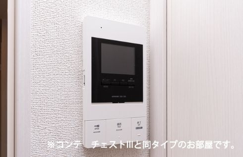 ル・ボワのセキュリティ