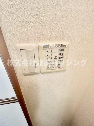 東大阪市西堤本通東テラスハウスの設備|浴室暖房乾燥機付き