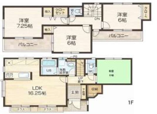 入間市狭山台　中古戸建