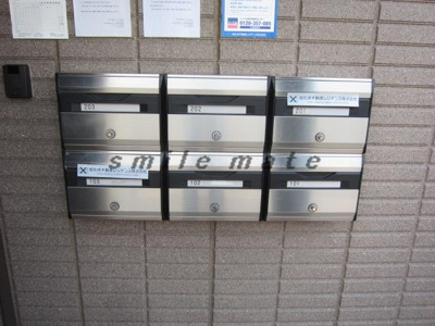 【その他共用部分】 | コンフォールいずみ中央