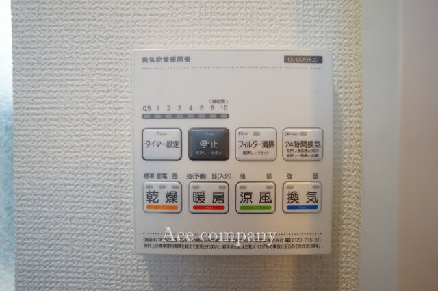 【内装】 | 東大阪市小若江3丁目 | 【浴室乾燥機パネル☆】