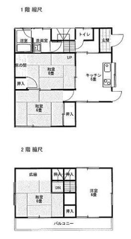 【間取り】 | 行田市持田3丁目　中古戸建