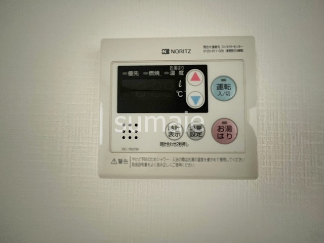 ソシアルマンションエノモトの設備|給湯器です。