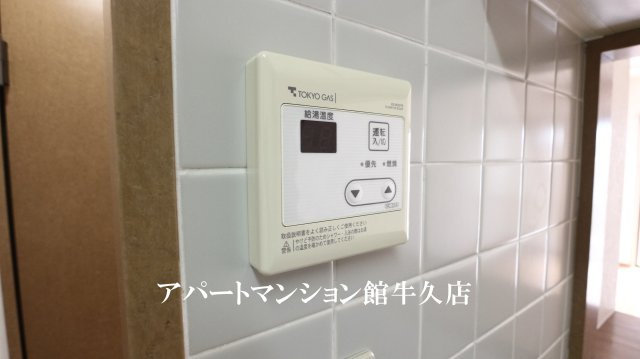 牛久ロイヤルレジデンスAⅡ型の設備