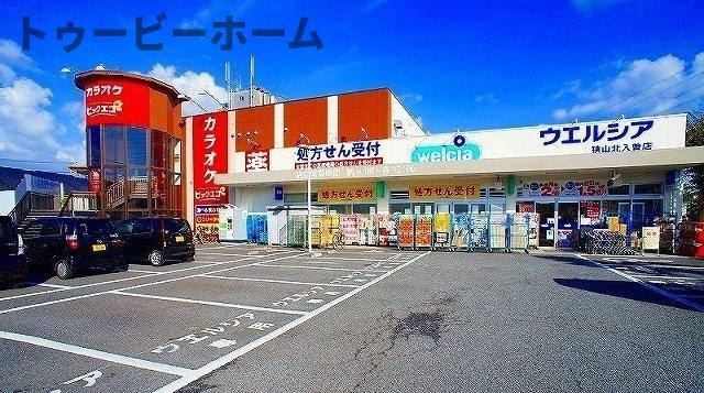 サン　シャノワールの周辺|ウェルシア＋ビックエコーまで100m