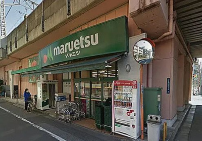 【周辺】 | 緑３丁目マンション