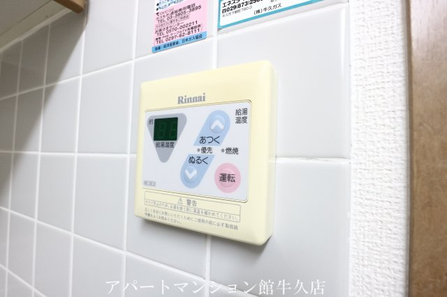 牛久ロイヤルレジデンスBⅠ型の浴室