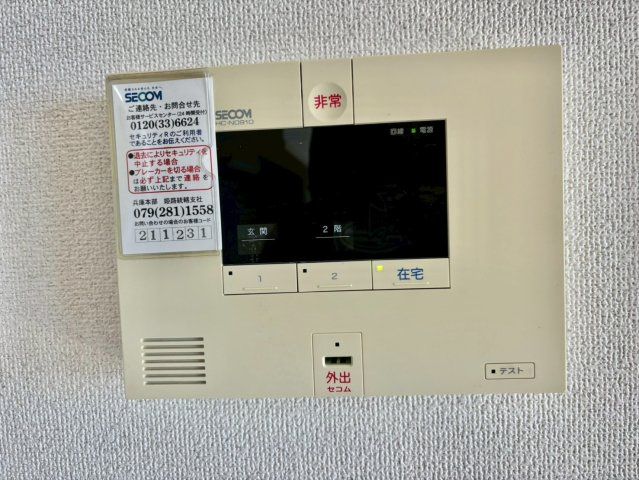 セジュール小川のセキュリティ
