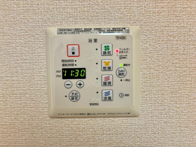 セジュール小川の設備