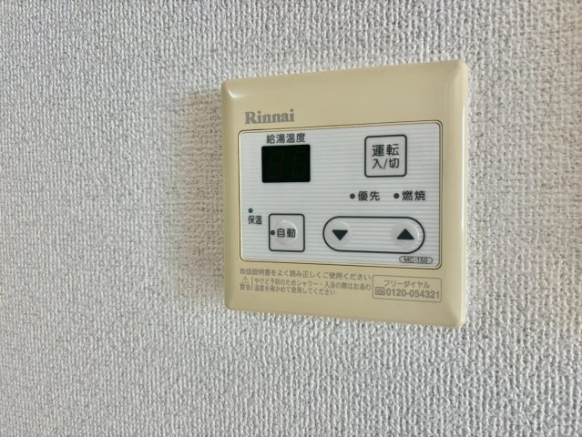 セジュール小川の設備