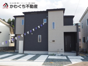 ＧＲＡＦＡＲＥ　森合字北谷地　2号棟の画像