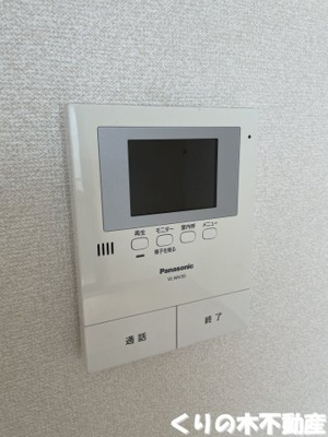 【セキュリティ】 | メゾン・ミツワ | 同タイプのお部屋です（現況を優先します）