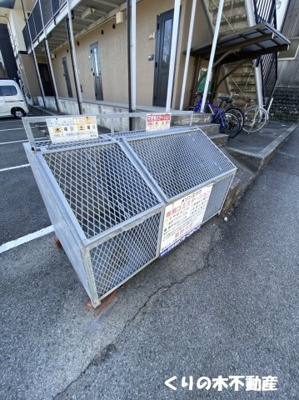 【その他共用部分】 | メゾン・ミツワ | 敷地内ゴミ置き場