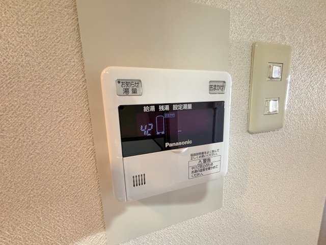 Amitie Demeure Masumiの設備