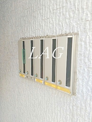 【その他共用部分】 | パイニーメゾン清澄 | 集合ポストです。