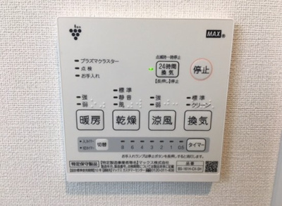 【設備】 | リヴェール要町