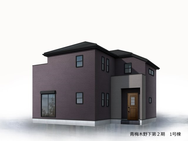 【サンスターホーム】青梅市木野下　新築の外観パース|外観パース