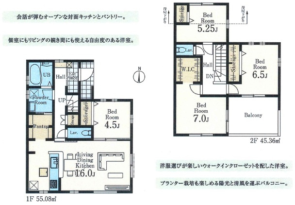 【サンスターホーム】青梅市木野下　新築の間取り
