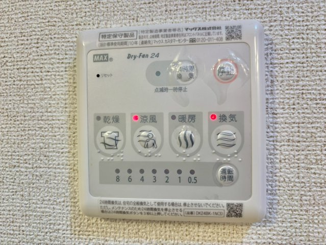 ブルック・パーク・サイドの設備