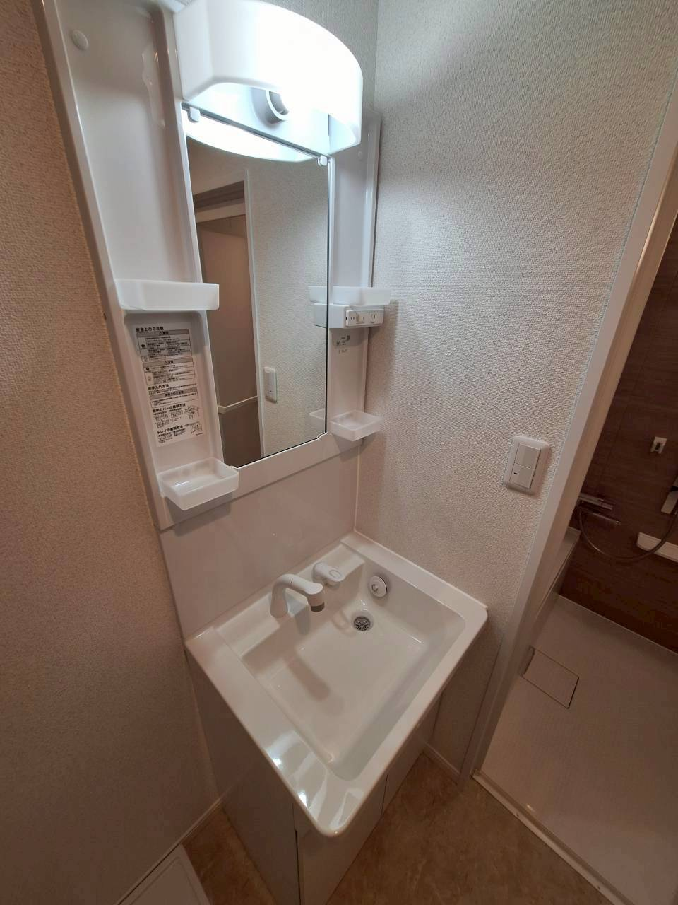 エスポワール三ノ輪の独立洗面台