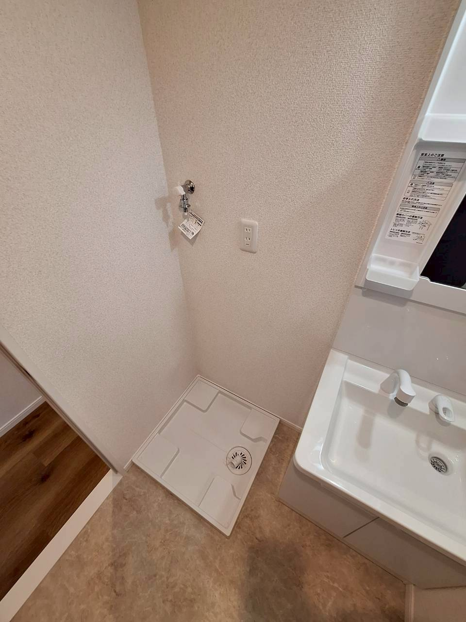 エスポワール三ノ輪の設備