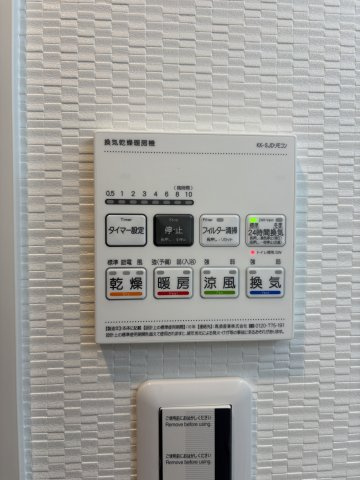 LEGALAND+猫 MIYAKOJIMAの設備